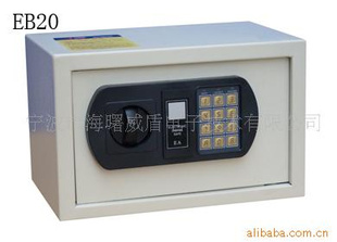 电子保险箱,家用保险箱,保险柜,你保险箱
