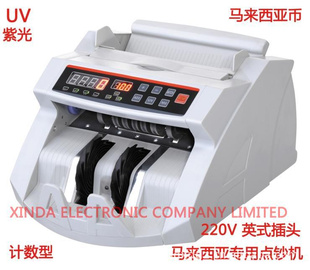 Malaysiaҵ㳮MONEYCOUNTERK-2108UV