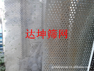 微板制造---达坤微板佛山厂家0.3MM微板