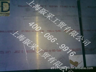 7075t7351캽7075-t73517075t651