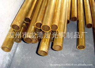 (宏光铜材)黄铜管H59,黄铜管H62,H65铜管