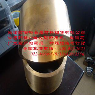 еӹĥQSn6.5-0.4ͭ۸;ɷ
