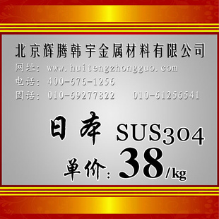 ձSUS304ְSUS304ְ