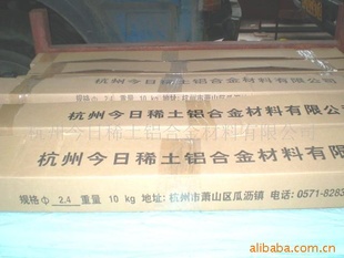 ER5356þ˿װ2.4ֱ