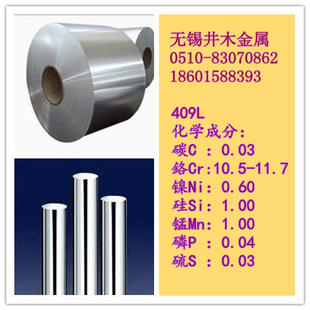 SUS409Lְ塢SUS409Lְ