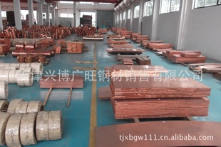 山东(威海紫铜带)宽窄不限薄厚不限既定即发铜带