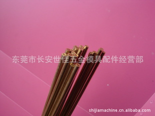 ֱ:缫,ͭ缫,ͭ缫