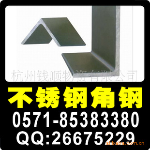 Q235ȱ߽Ǹ