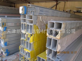 铝方通氧化处理价格合理40*40*3