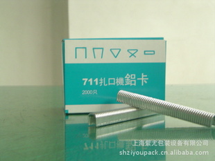 711;711;711;U;Ϻ-10000
