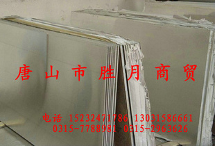 经销耐腐蚀铝板铝合金板材¶铝材佛山佛山铝材