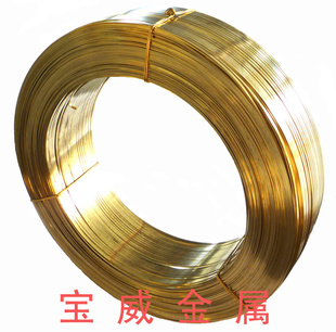 厂家直销黄铜扁线2.9X0.75mmH65铜线环保黄铜线厂家批发