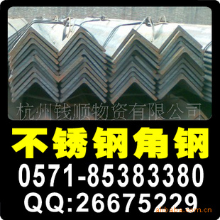 不锈钢6米角钢