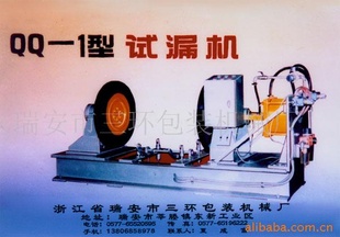 QQ-1Ͷ๦ܸͰ©