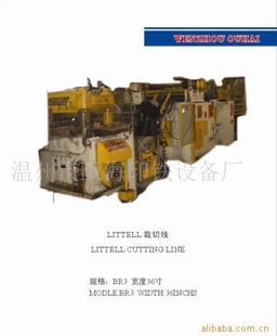 LITTELL