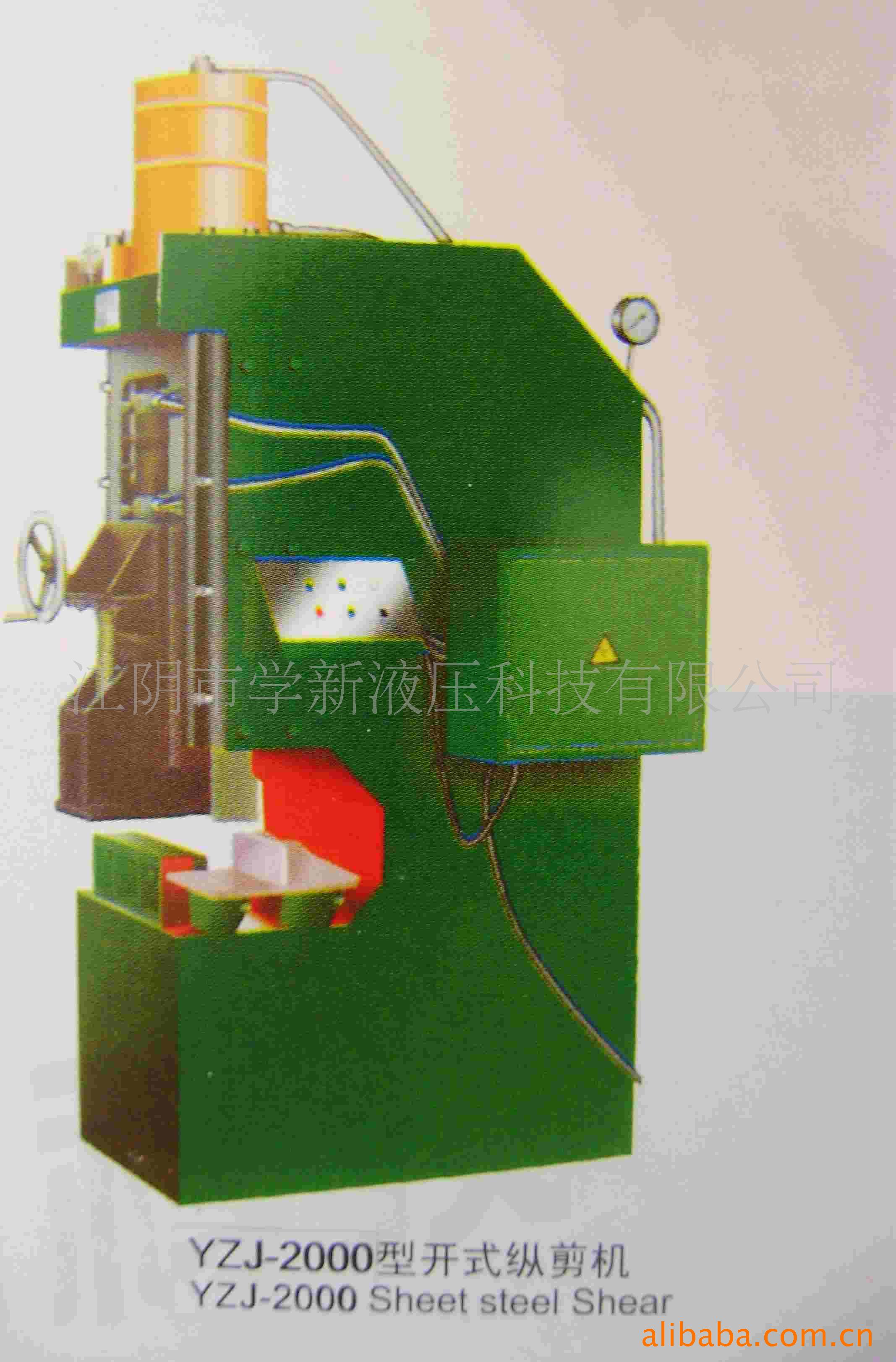 YZJ-2000ݼ
