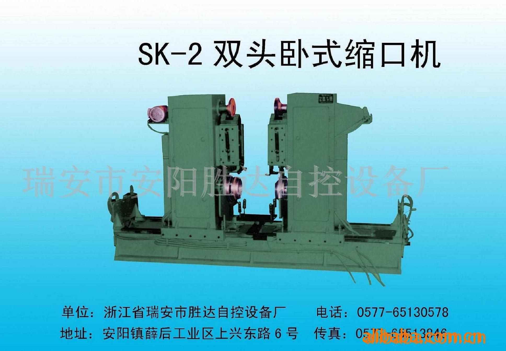 е豸FK-2ʽ˫ͷڻͰ