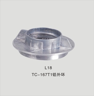 L18TC-167T1⻷