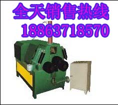 角铁电动弯管机山东卖188-6371-8570
