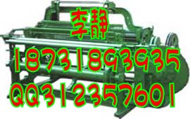 煤矿支护网机,轧花铁丝网机,煤矿支护网机械