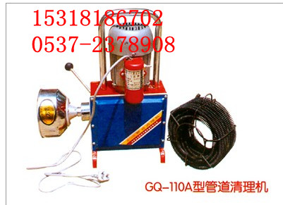 GQ110͵綯ܵͨ