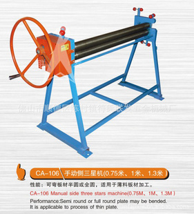 CA-106ֶǻ0.75ף1ף1.3ףԲ
