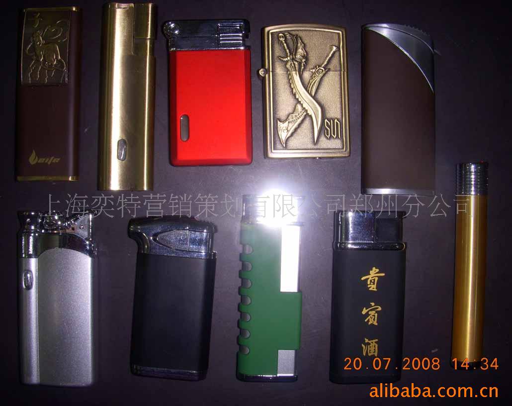 防风金属打火机