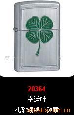 ZIPPO˲