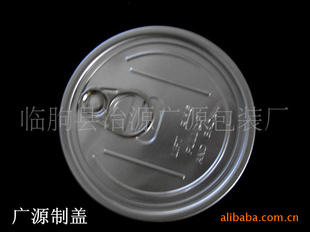 大量茶叶罐底盖品良欢饮订购。