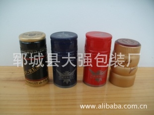 洋酒瓶铝盖,铝塑组合盖,酒铝盖