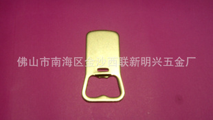 厂家批发饮料瓶开瓶器