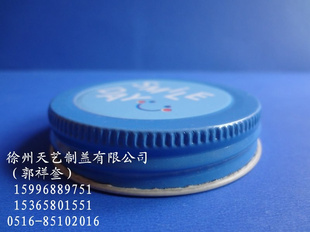 70#外卷边瓶盖.调味品瓶盖.麻油瓶盖.反折瓶盖