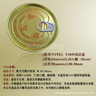Y305#ˮ߲ͷǡǹ޾80.3MM