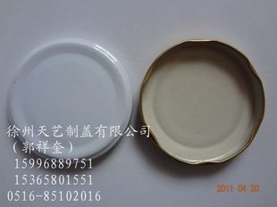 罐头瓶盖.调味品瓶盖.香薰瓶盖.组合盖.瓶盖