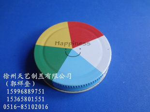 70#外卷边瓶盖.工艺瓶盖.礼物瓶盖.螺纹盖.瓶盖