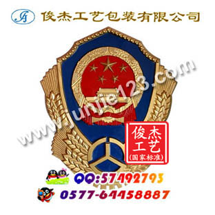 什邡市交通徽加工厂,什邡市交通徽批发价格