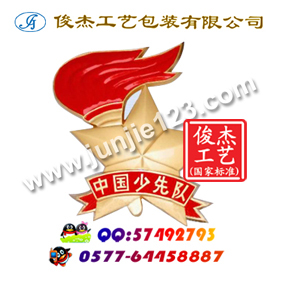 订制大型悬挂人民防空,少先队徽徽章