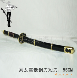 动漫周边批发海贼王索隆雪走动漫批发动漫边
