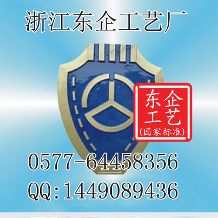 订购检察院徽销售交徽订做政协徽制作徽章厂