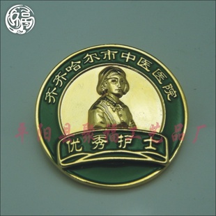 聚福金属徽章|烤漆徽章|滴胶徽章|量大惠