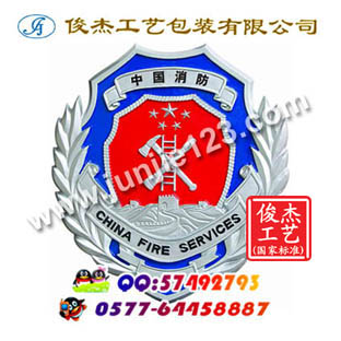 制作消防局徽标定做订购消防徽价格徽章厂