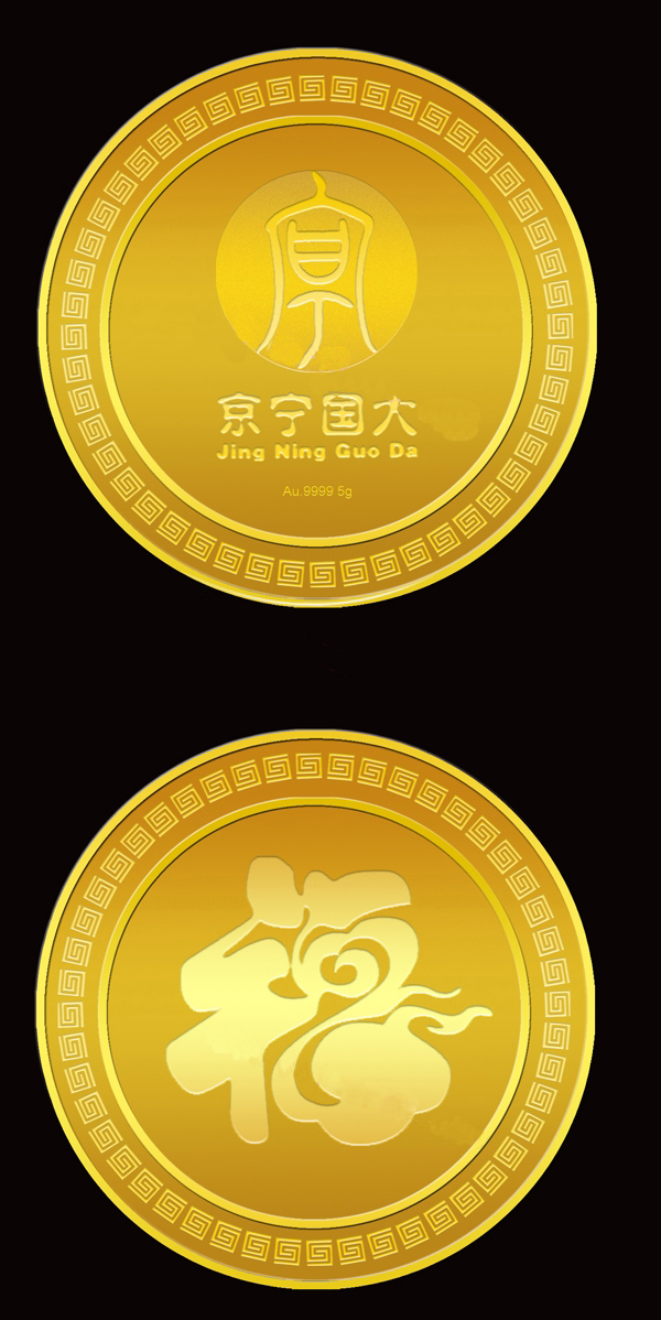 金银币熊猫银币大清银币银币价格纪念银币银币厂