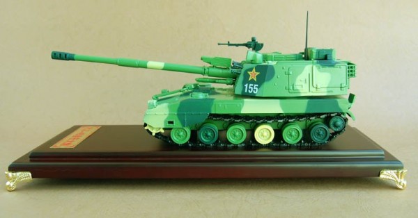 PLZ-45ʽлģ