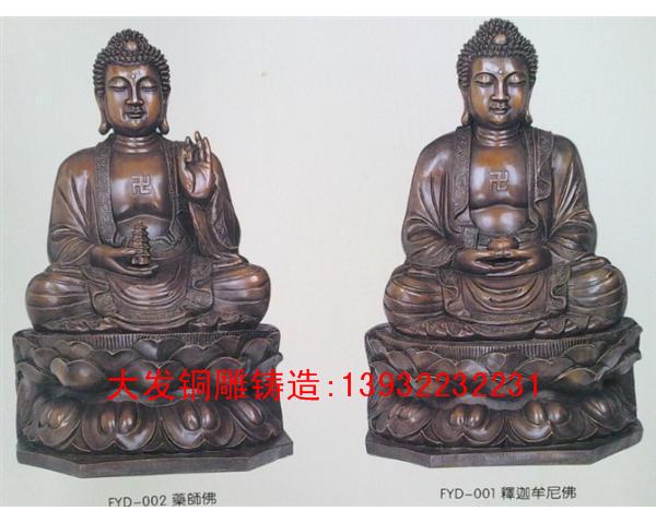 释迦摩尼