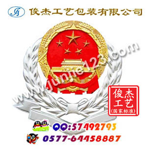 订制大型悬挂徽,新务徽徽章,订购土地徽徽章