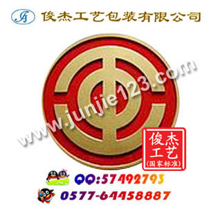 工会徽制作,定做工会徽,生产工会徽
