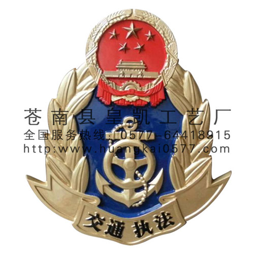 大型挂徽制造,订制交通徽,焦作市交通徽厂家