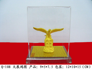 ɳƷչͼͺ108ӥڼͭ