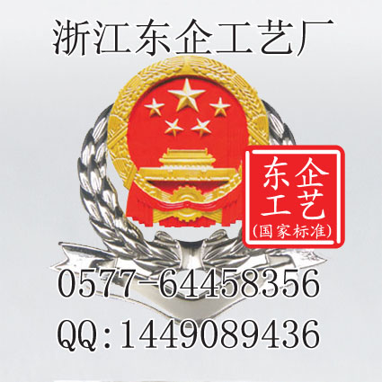 直销工会徽订做单位检查徽悬挂大型穂徽制作厂家