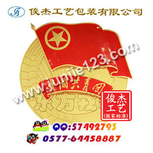 定做广东地徽徽章,生产国徽徽章厂家